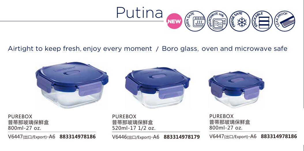 hộp thủy tinh Luminarc Putina Vuông chính hãng, chất liệu thủy tinh cao cấp, an toàn cho sức khỏe, thiết kế sang trọng, phù hợp gia đình và văn phòng, nhà hàng, khách sạn, quà tặng doanh nghiệp